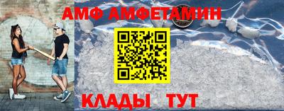 прущие крисы Волжск