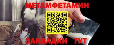 гашиш Волжский