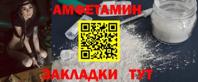 меф Волгодонск