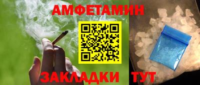 прущие крисы Волжск