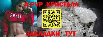 гашиш Волжский