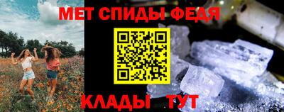 прущие крисы Волжск