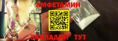 меф Волгодонск