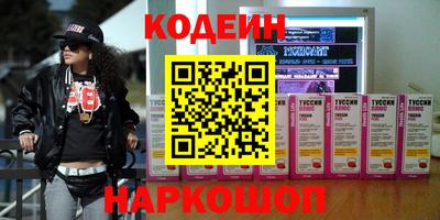меф Волгодонск