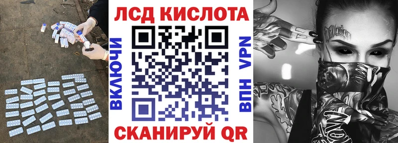 LSD-25 экстази кислота Зеленодольск