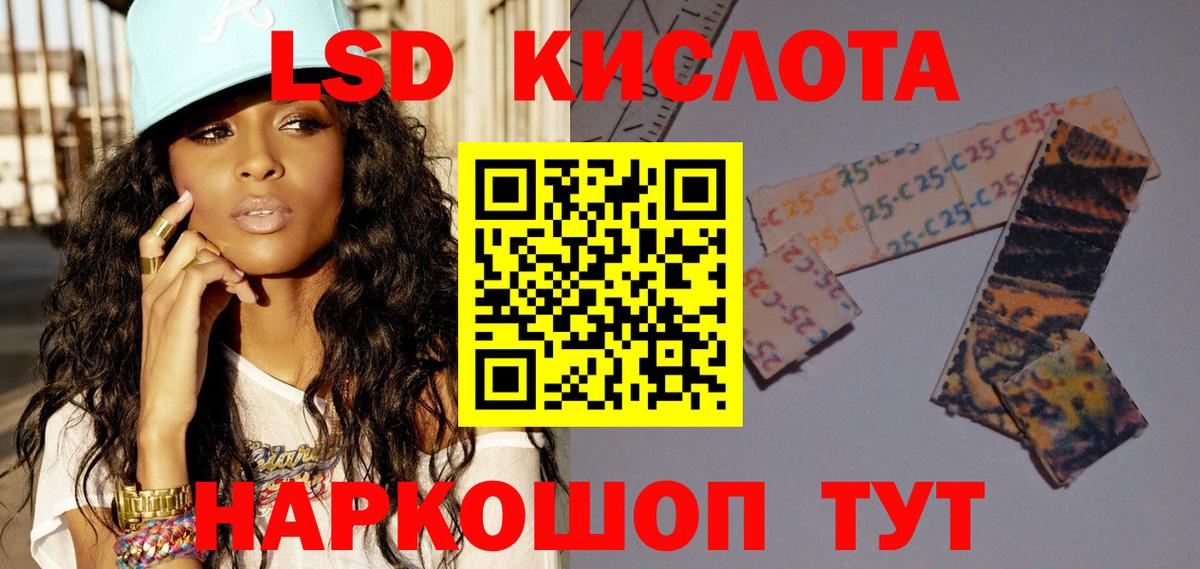 Зеленодольск  Лсд 25 экстази кислота  Вход с VPN 