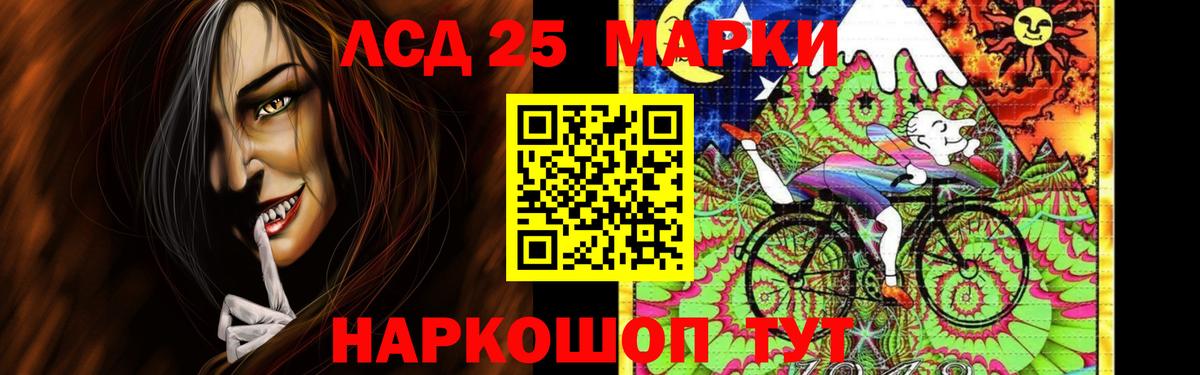 Лсд 25 экстази кислота  ЛСД экстази ecstasy  Лсд 25 экстази  Зеленодольск 