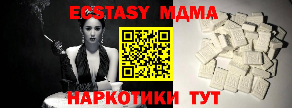 Кетамин Зеленодольск