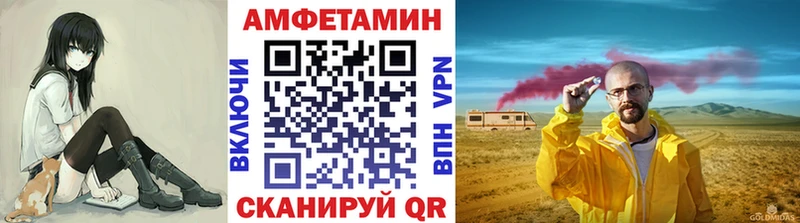 Метамфетамин кристалл  где купить наркоту  Зеленодольск 