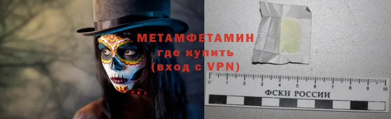 закладки  Зеленодольск  Метамфетамин винт 