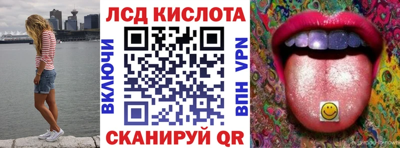 Наркотические марки 1500мкг  купить  сайты  KRAKEN ссылка  Зеленодольск 