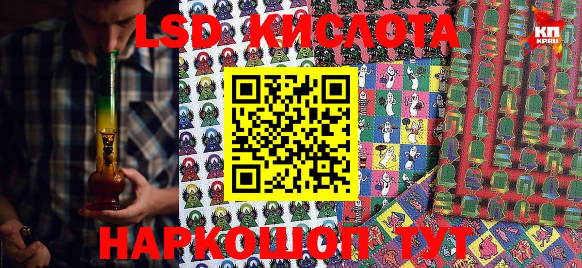 Марки 25I-NBOMe 1,8мг Зеленодольск