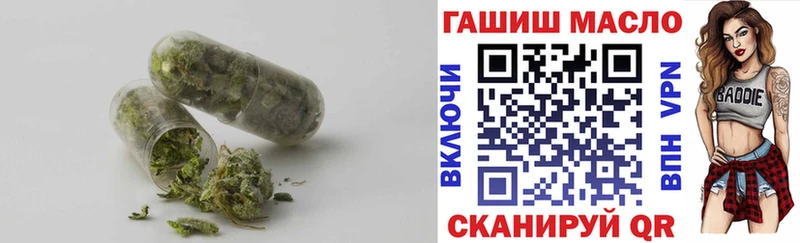 купить наркоту  гидра онион  ТГК вейп  Зеленодольск 