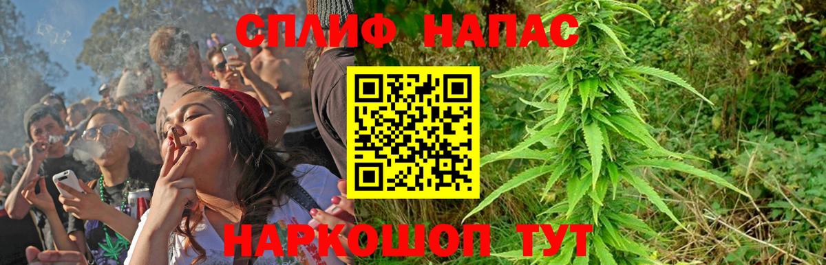 Канабис MAZAR  Бошки марихуана LSD WEED  МАРИХУАНА ГИДРОПОН  Вход с VPN  Зеленодольск  Марихуана семена 